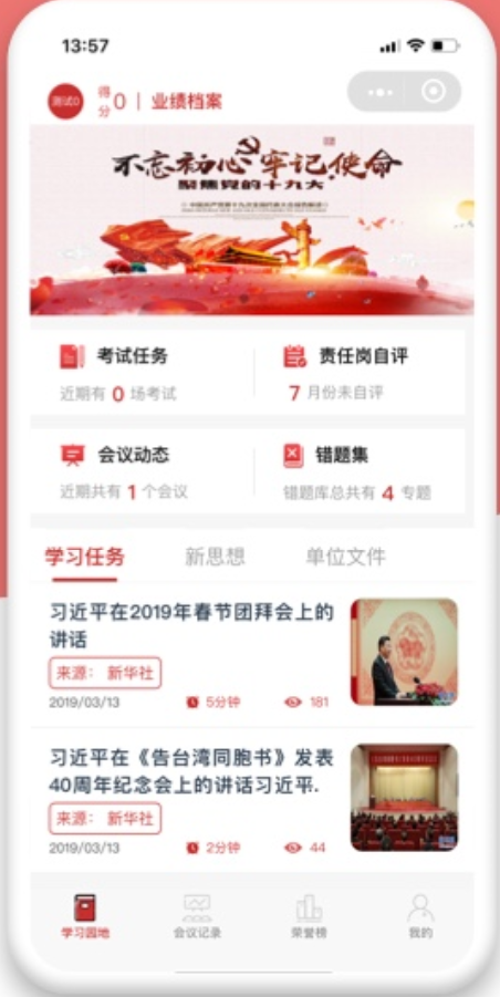 GitHub 漏洞赏金计划观察案例截图